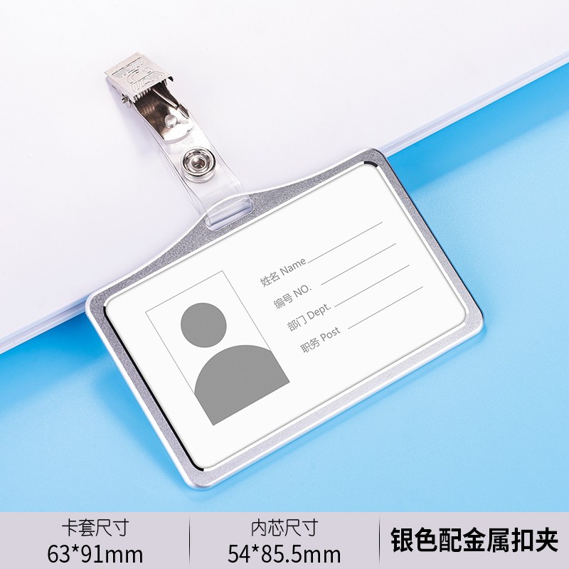 比笔(beeybearl) 医生工作牌胸牌伸缩扣医院护士挂卡铝合金卡套工作证