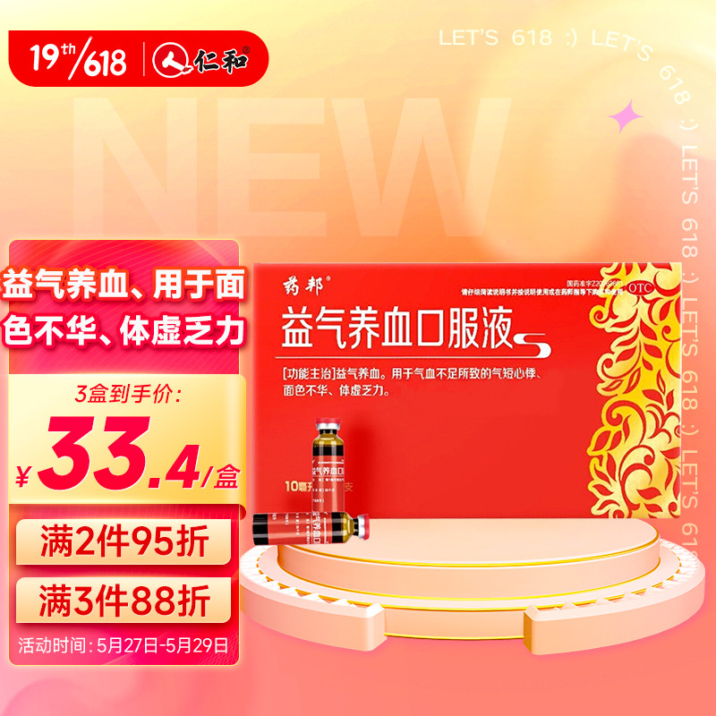 2023年最新手机价格走势及购买推荐
