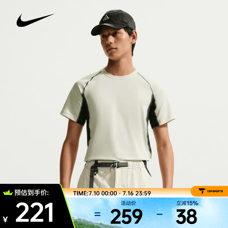 耐克（NIKE）26年夏季新款男子柔软速干舒适导湿修身单穿叠搭运动短袖T恤 IO1453-020 S