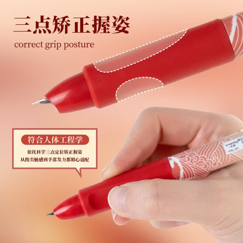 一木林火箭正姿钢笔小学生专用练字防溅墨黑笔高颜值ins风可换墨囊直液式钢笔儿童初学者练字不可擦钢笔 【黑墨】山河无恙+20支蓝色墨囊