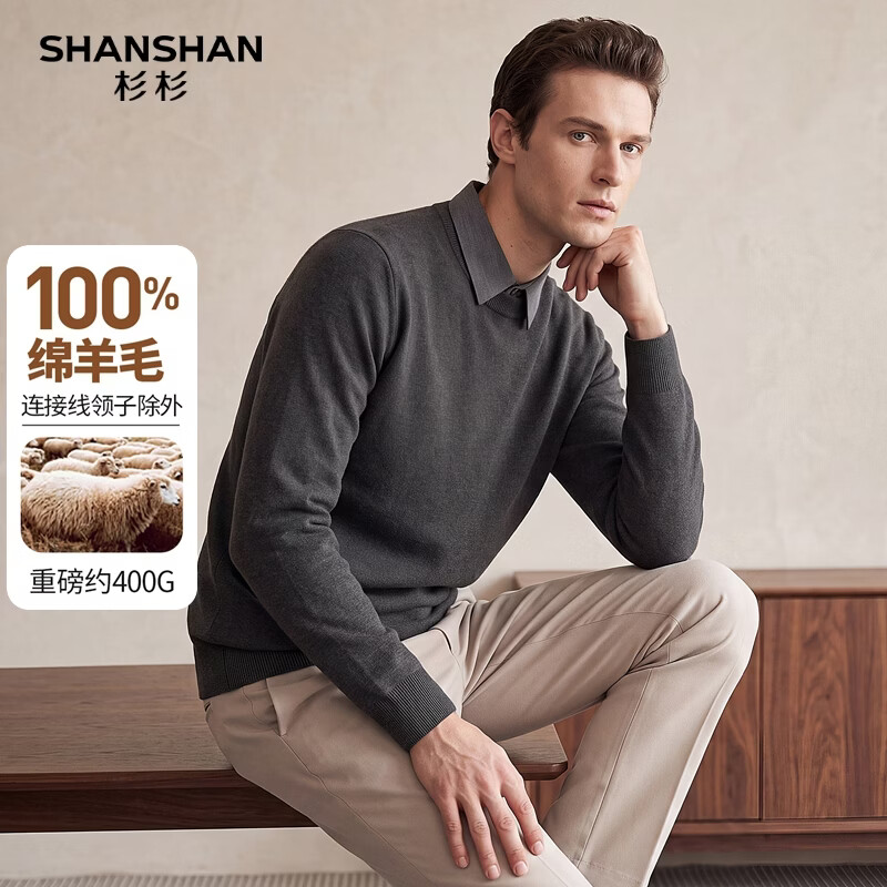 SHANSHAN杉杉【重磅400G】羊毛衫男100%绵羊毛假两件毛衣厚款保暖针织衫 深灰色 XL /180【推荐体重150-170斤】