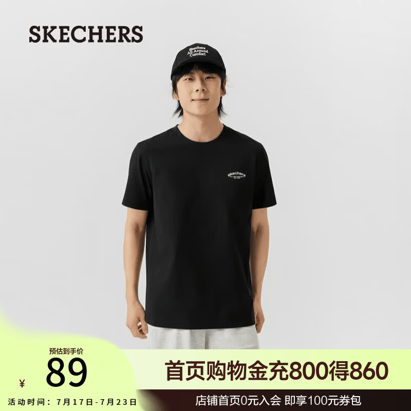 斯凯奇（Skechers）2026夏季男女同款针织短袖T恤纯棉亲肤透气休闲短袖L226U068 碳黑 L