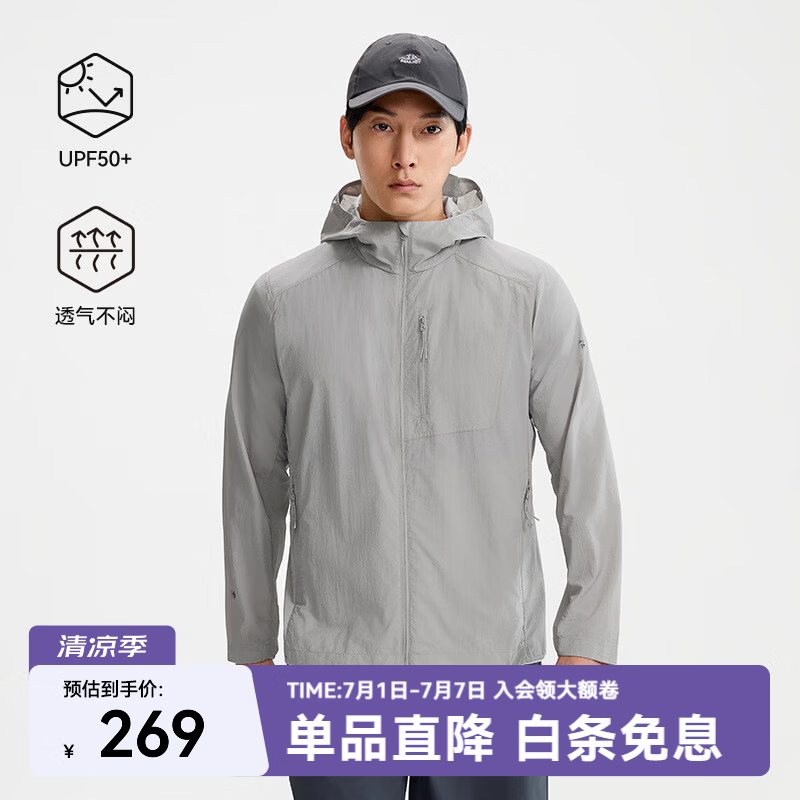 伯希和（Pelliot）轻风PRO户外防晒衣男女轻薄透气皮肤衣服防风外套男阻挡紫外线99% 【男款】炊烟灰 | 专业防晒 轻薄透气 L