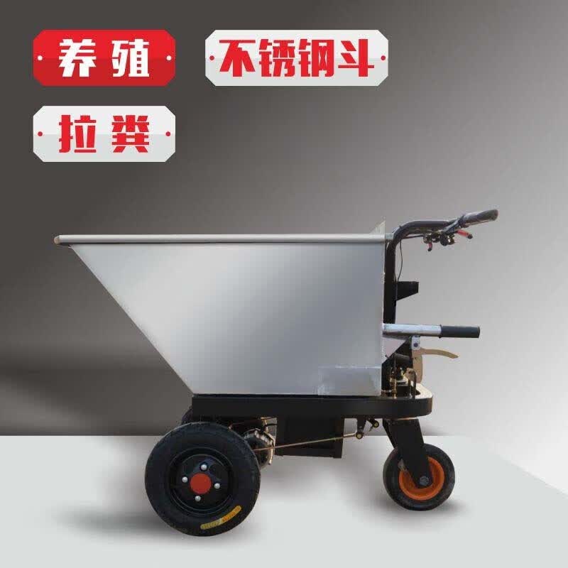 胜鑫惠饲料车工地三轮车电动手推车拉砂浆灰拉沙上料灰斗车农用养殖拉粪 不锈钢加长斗