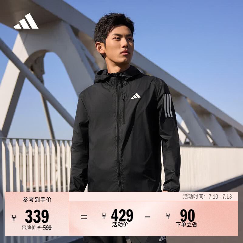 adidas拒水防风跑步运动修身连帽夹克外套男装秋季阿迪达斯   黑色   M