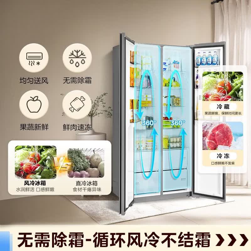 美的(Midea)冰箱637新款双开门607l对开门冰箱超大容量家用冰箱风冷无霜607新国标一级能效双变频节能大冷冻室 新品607升 MR-637WKPEA 榭湖银