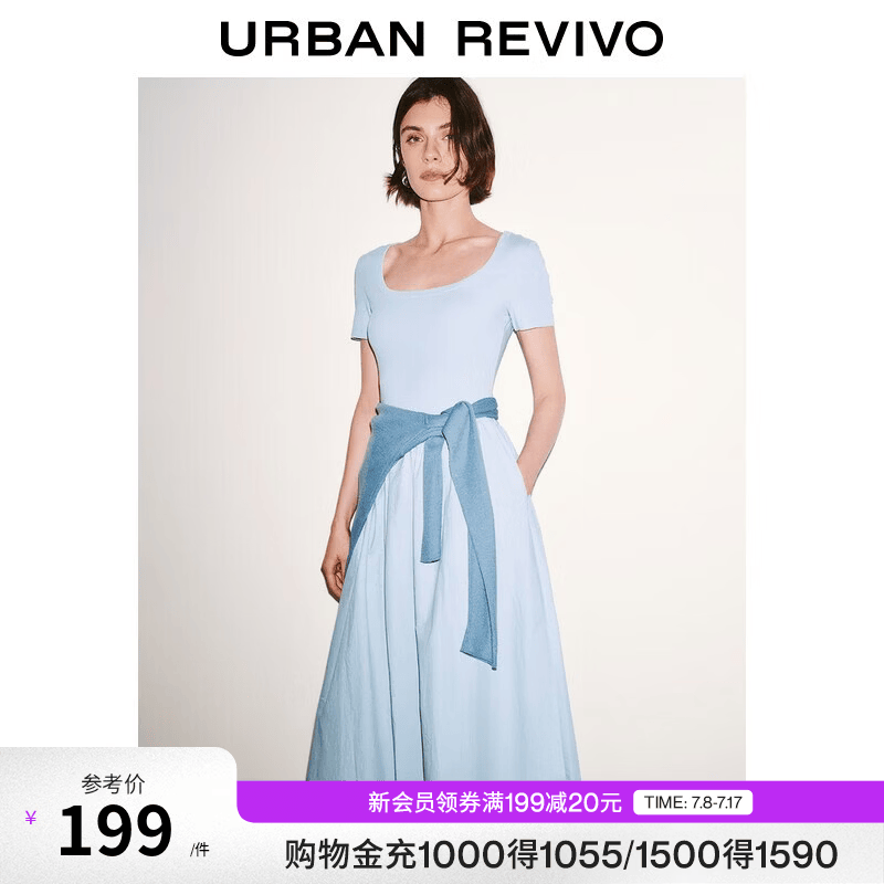 UR2026夏季新款女装简约基础日常褶皱修身连衣裙UWB760003 中蓝 M