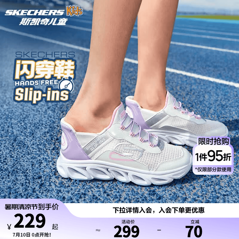 Skechers斯凯奇儿童鞋云感闪穿鞋Slip-ins运动鞋秋冬减震男女童鞋403840L 【透气】女童/白色/WHT 37