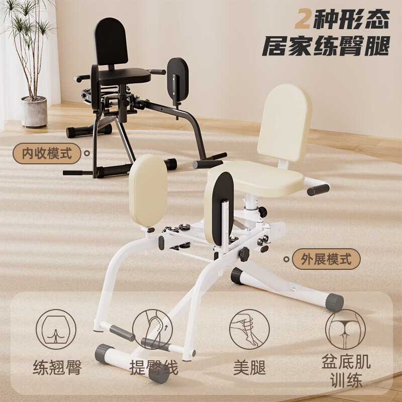 盆底肌夹腿内收肌训练器凯格尔训练器男pc肌夹腿器健身器材家用 基础款丨骑士黑丨3档阻力丨翘臀圈