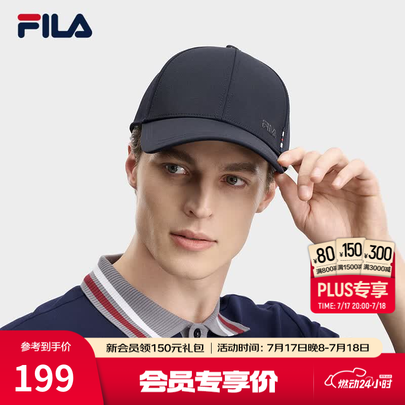 FILA 斐乐官方男帽棒球帽2026夏新款简约休闲运动帽遮阳帽鸭舌帽 传奇蓝-NV XS