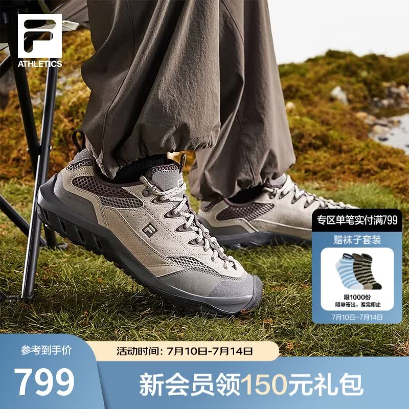 斐乐（FILA） 官方户外休闲鞋男鞋2026秋季新款薄底运动鞋子赤足鞋 鹈鹕棕/象灰-PE 41