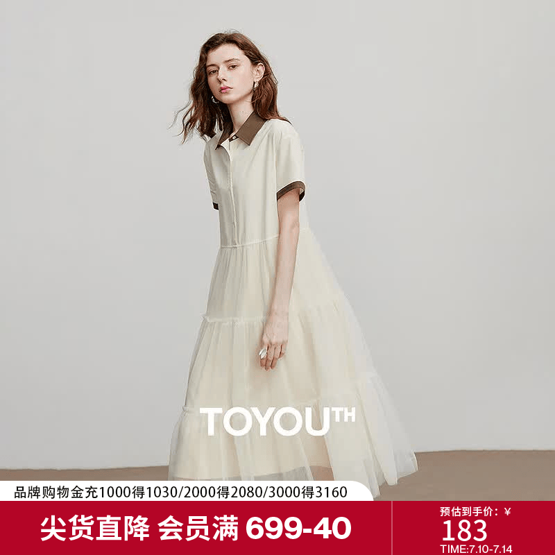 初语宽松凉感衬衫裙女2025夏季新款撞色拼接网纱复古连衣裙 浅米色 M