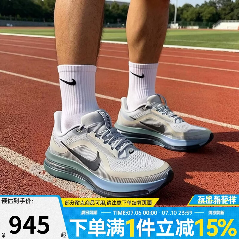 耐克（NIKE）【盛世长运】男鞋26新款PEGASUS PREMIUM运动鞋跑步鞋HQ2592-017 HQ2592-017 42