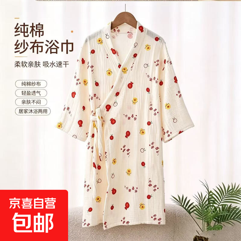 儿童纯棉纱布浴巾夏季男女童睡袍透气睡衣纱布浴袍可穿式浴衣 小福袋 L-【衣长80cm】建议身高110-140cm