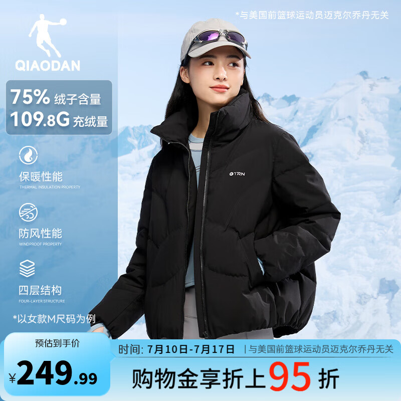 乔丹羽绒服女外套冬季保暖防风防泼水防寒立领运动上衣夹克 黑色 XL