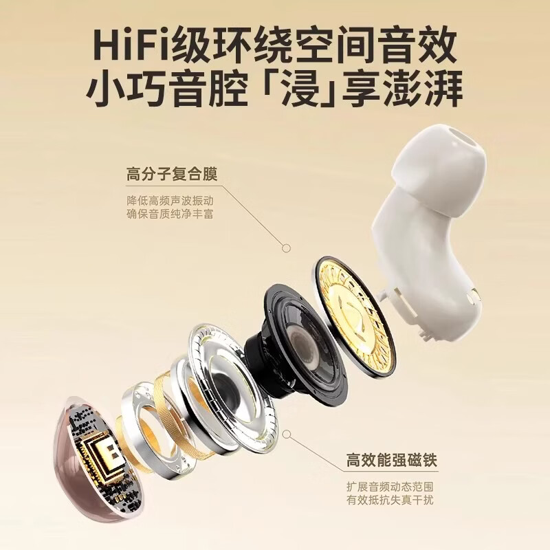 欧炫蓝牙耳机小隐形睡眠【德国原声丨柏林之音】无线迷你降噪豆入耳式隐藏上班微型摸鱼侧睡不压耳睡觉 悦静粉【入耳式睡眠耳机】 【入耳式睡眠耳机】