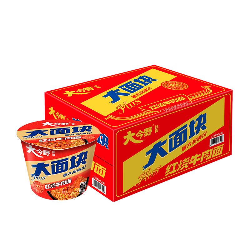 今麦郎方便面泡面批发一整箱 大今野大面块桶红烧牛肉面12桶整箱装