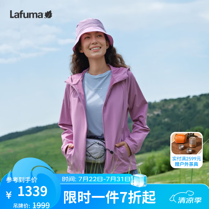 LAFUMA乐飞叶户外Cordura软壳衣女春季连帽防泼水耐磨运动外套LFJA6AF61 花蕊紫OV 42 175/92A
