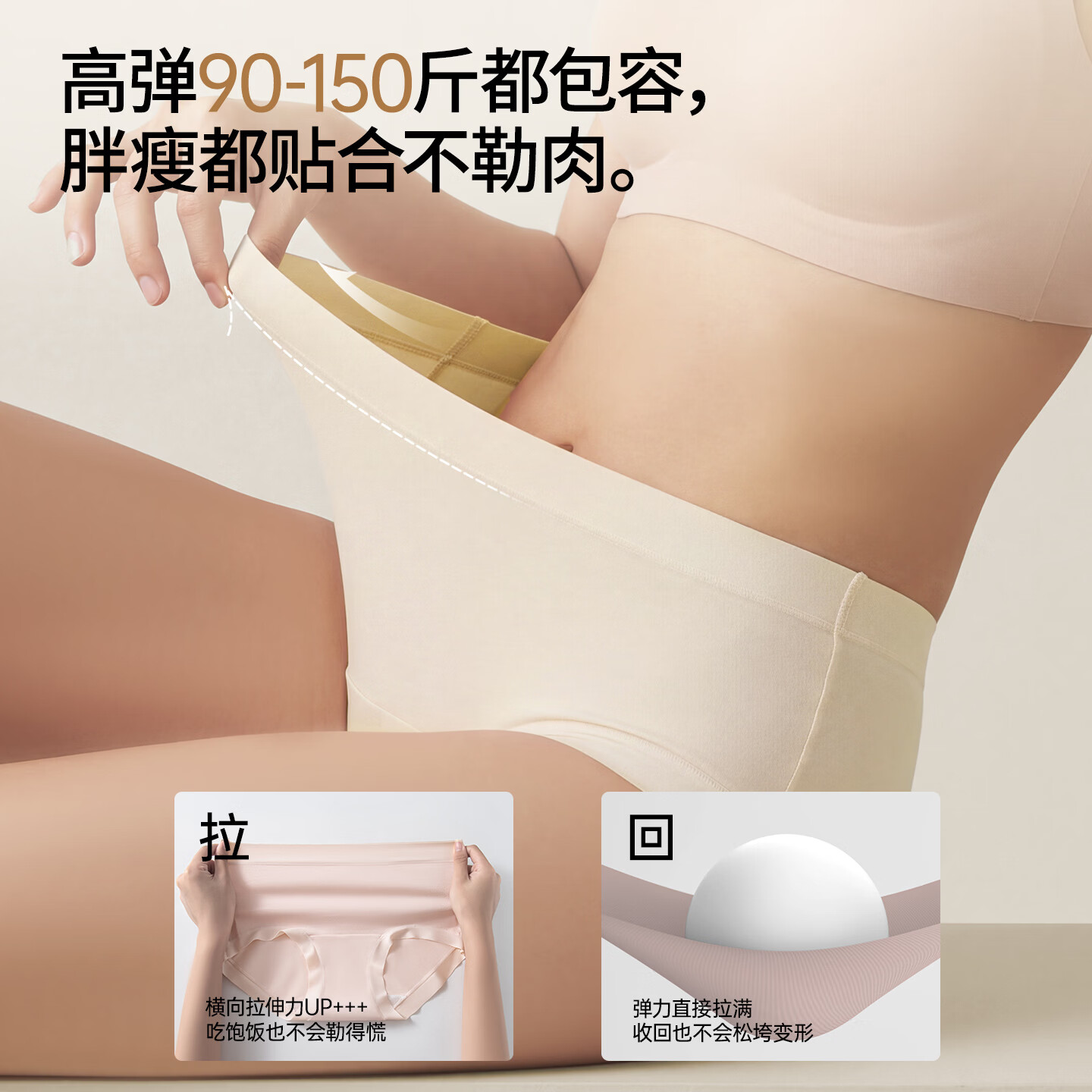 樱姿娜【6条】A类无痕新疆棉内裤女2026新款10A抗菌丝蚕苎麻加长裆中腰 【6条礼盒装】落樱粉+杏肤色+岩石灰+风信紫+天空蓝+香槟白 L 中腰(90-120斤内可穿)