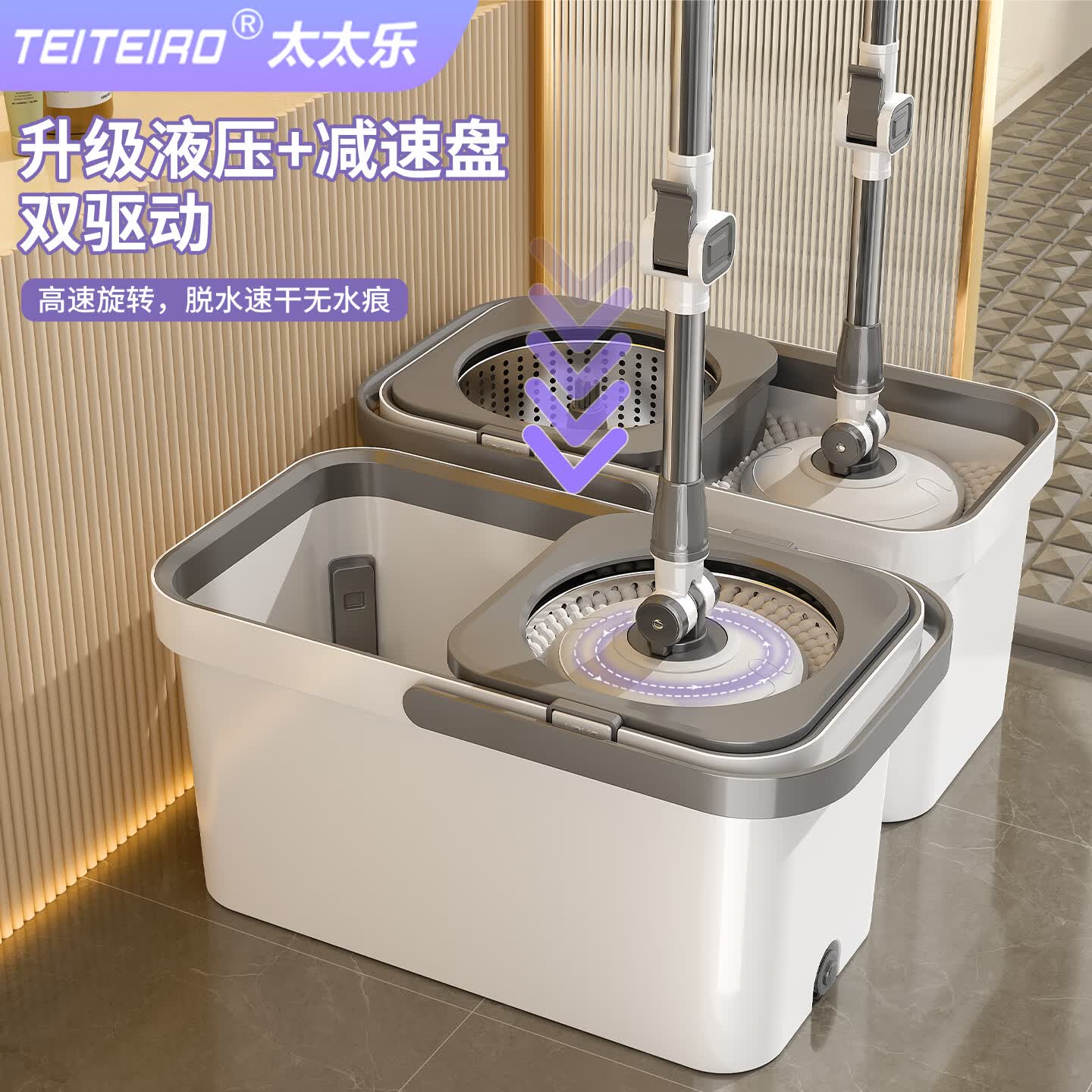 太太乐2026新款家用懒人免手洗加厚旋转拖把甩干地墩布湿两用一拖净 X10【可分离脱水篮】双重清洗旋转拖把共3个头