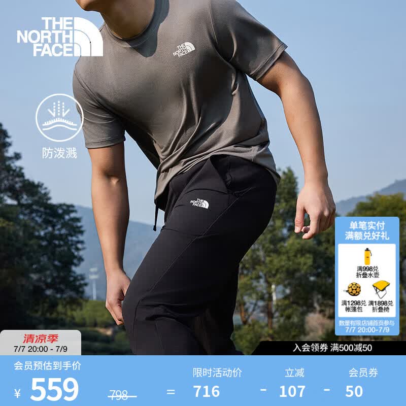 北面（The North Face）速干长裤男运动长裤徒步裤舒适防泼溅裤子休闲户外26春夏款|7WCV 4H0/宇宙黑 L/175