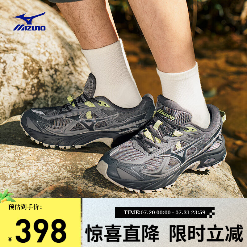 美津浓（MIZUNO）复古潮流山林越野跑步鞋【FIYI TL V2】12/铅灰色