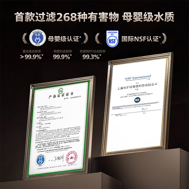 飞利浦（PHILIPS）加热净水器流速王U29pro 厨下净水器直饮加热一体机3000G大流速厨下式净水即热净饮一体AUT9122/93 【流速王U29pro】