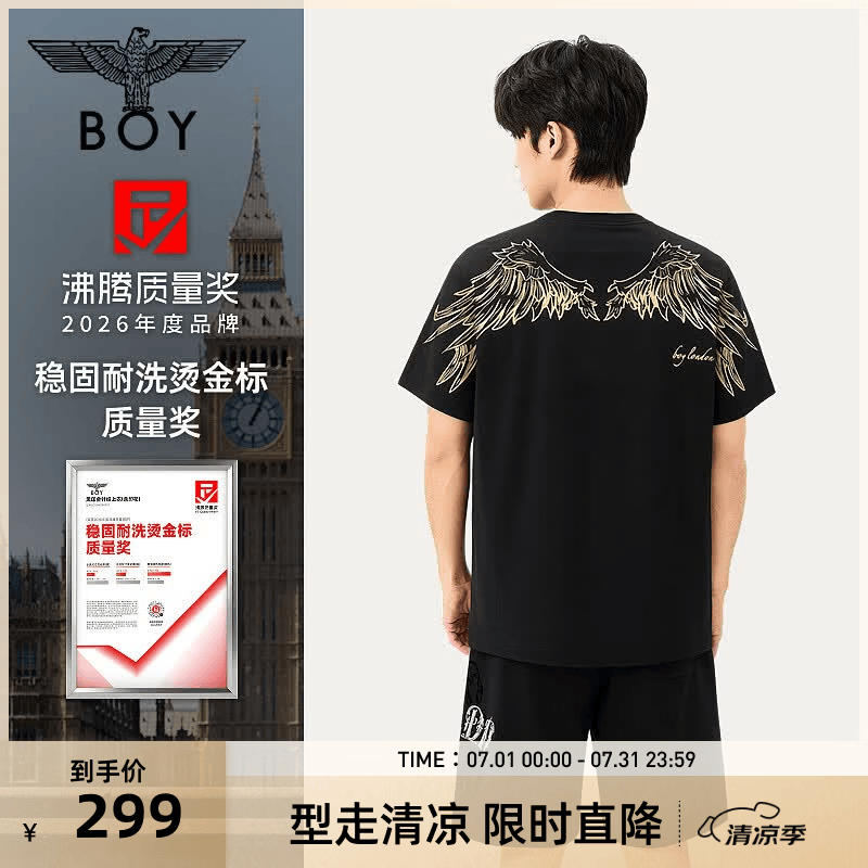 BOY LONDON【金翼凌云】夏季情侣款潮牌男女简约纯棉短袖T恤N01909 黑色 （黑金） XL