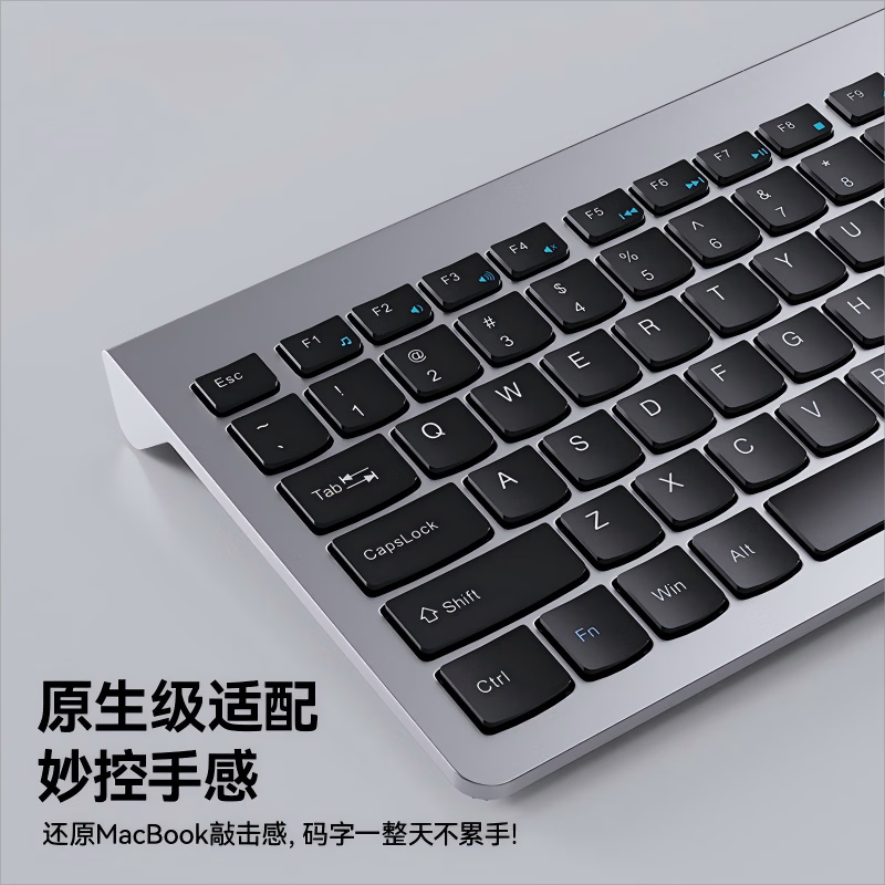 冰狐108键人体工学轻音剪刀脚键盘 USB有线即插即用,舒适回弹键帽,台式笔记本电脑通用 适配各类系统 金属灰