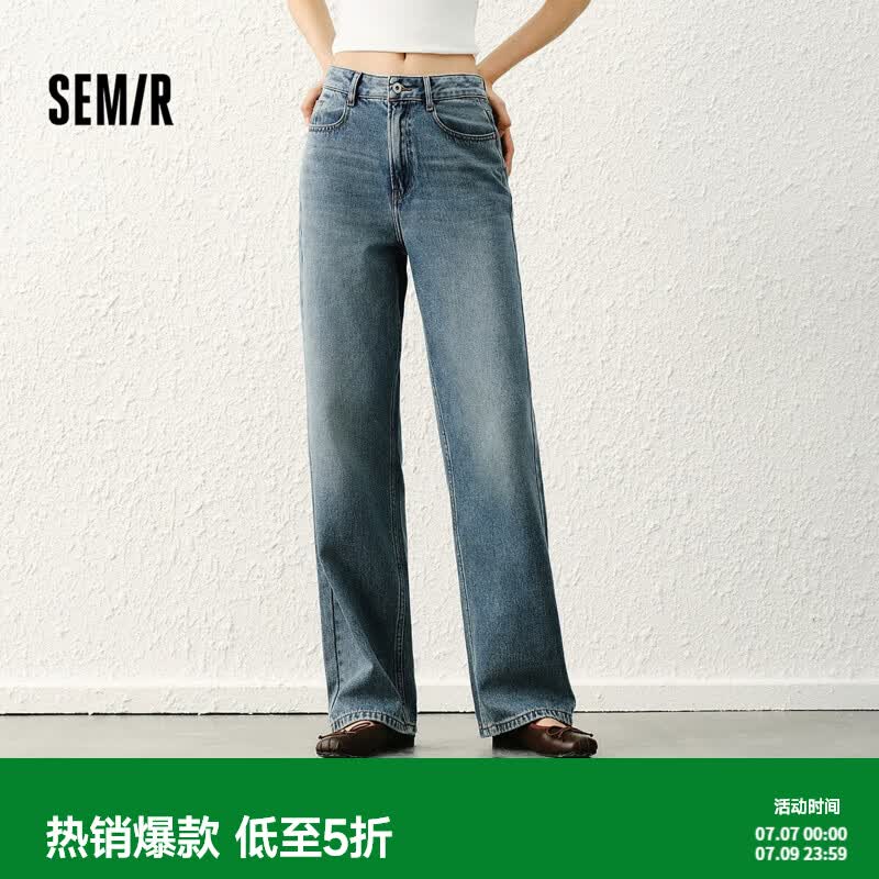 森马（Semir）森柔|森马牛仔裤女春季含莱赛尔做旧长裤舒适基础复古百搭阔腿裤 牛仔深蓝88301 S 155/62A