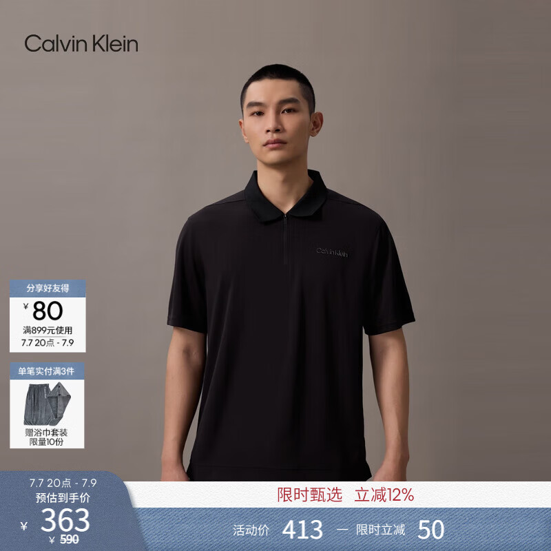 Calvin Klein运动【吸湿速干】25夏季男士户外透湿ck半拉链翻领短袖T恤POLO