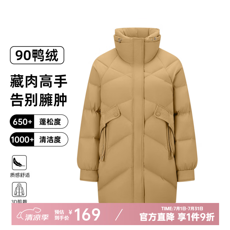 千仞岗秋冬季羽绒服女士中长款立领休闲宽松外套百搭复古潮流保暖防寒服 金秋咖-图片暂无 S (160)
