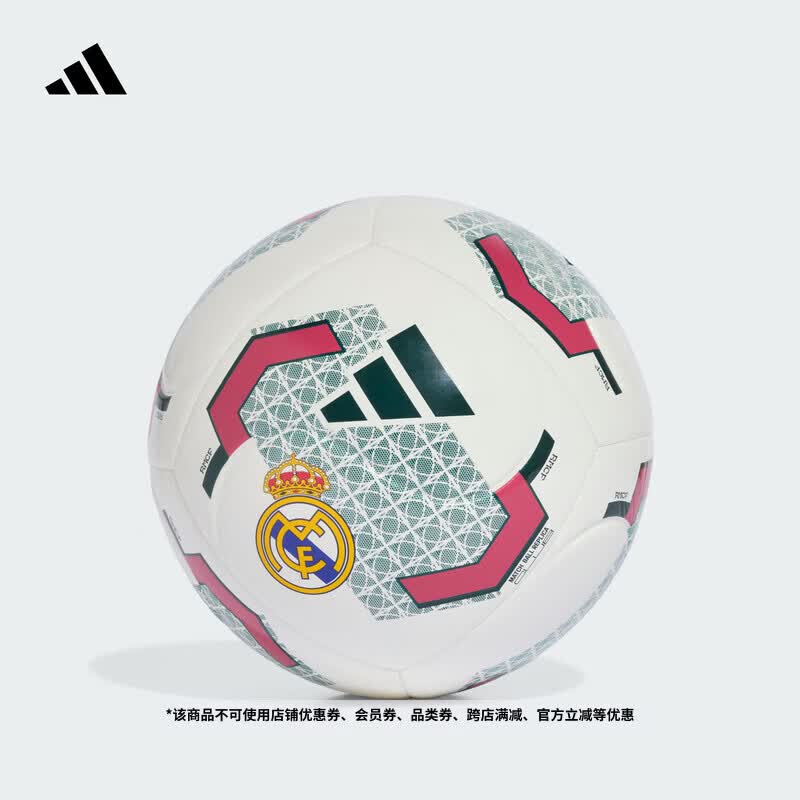 adidas皇马训练用足球新款阿迪达斯官方 白/极光常春藤绿 5