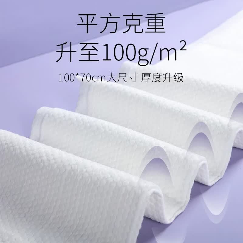 洁丽雅(Grace)一次性浴巾单独包装的便携加厚不掉毛酒店旅行出差旅游用品 4条-浴巾【加厚珍珠纹】63*100cm(80g/㎡)