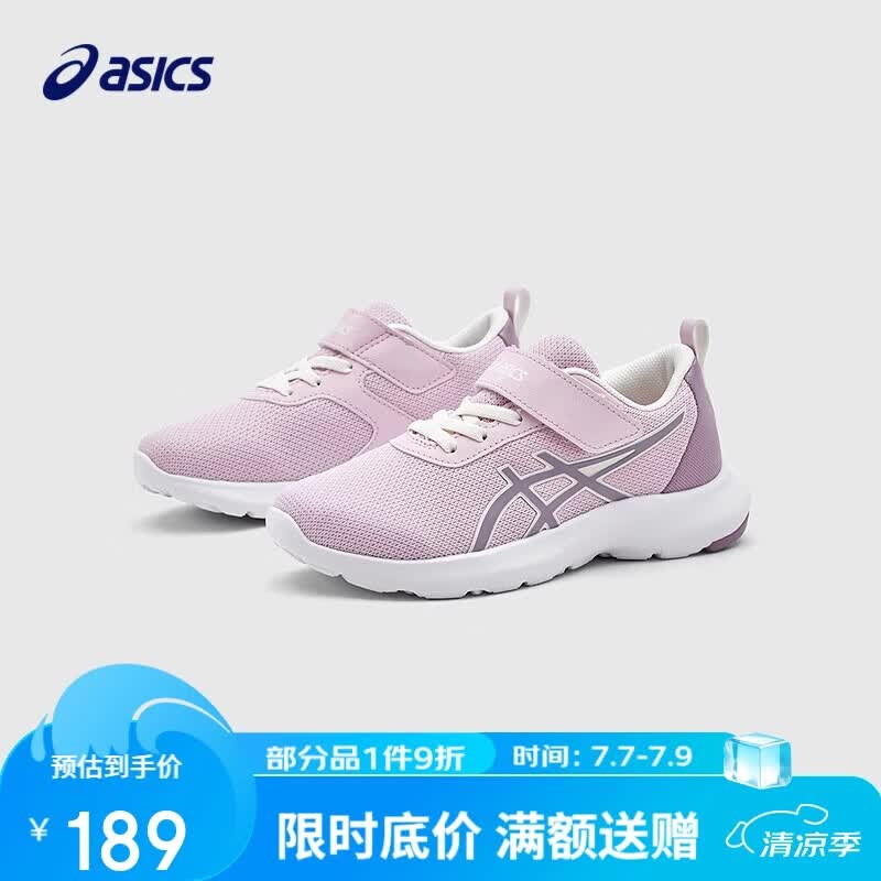 亚瑟士（asics）童鞋新款男女童运动鞋网眼透气休闲鞋LAZERBEAM 1154A198