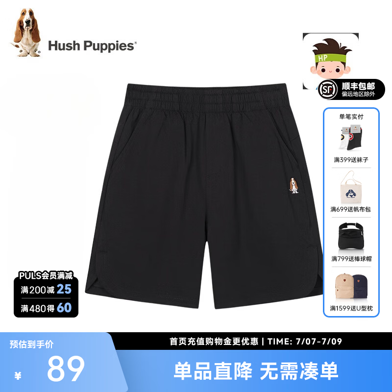 暇步士（Hush Puppies）童装儿童男大童夏季经典闲适时尚微开叉休闲五分短裤 钻石黑 【宽松版】 130