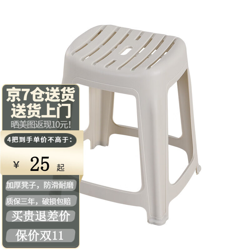 京东怎么显示其它凳类历史价格|其它凳类价格比较