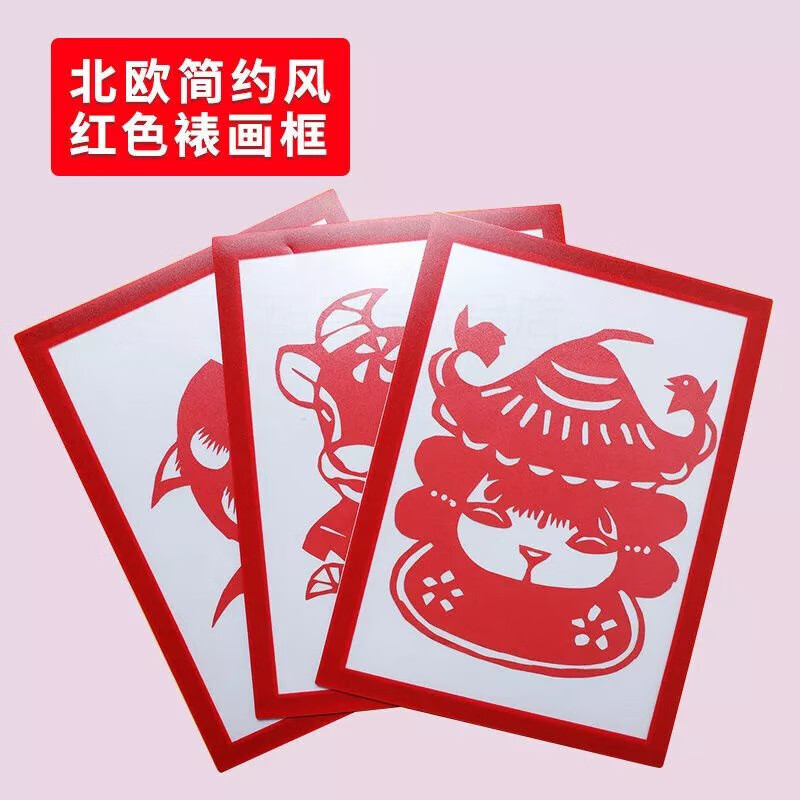 5个剪纸框 a4横竖可用剪纸框