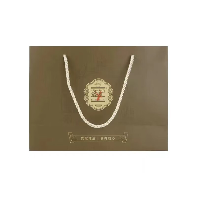 盏记 一级盏100g礼袋1个