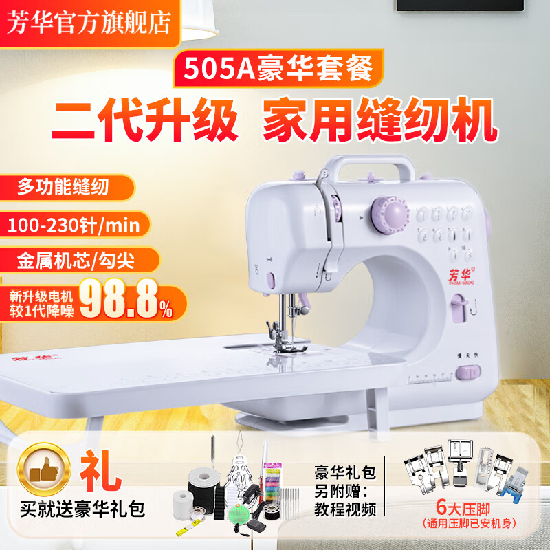 505A÷һ綯΢͵һ๦߶۳» 505Aײ 215Ԫ