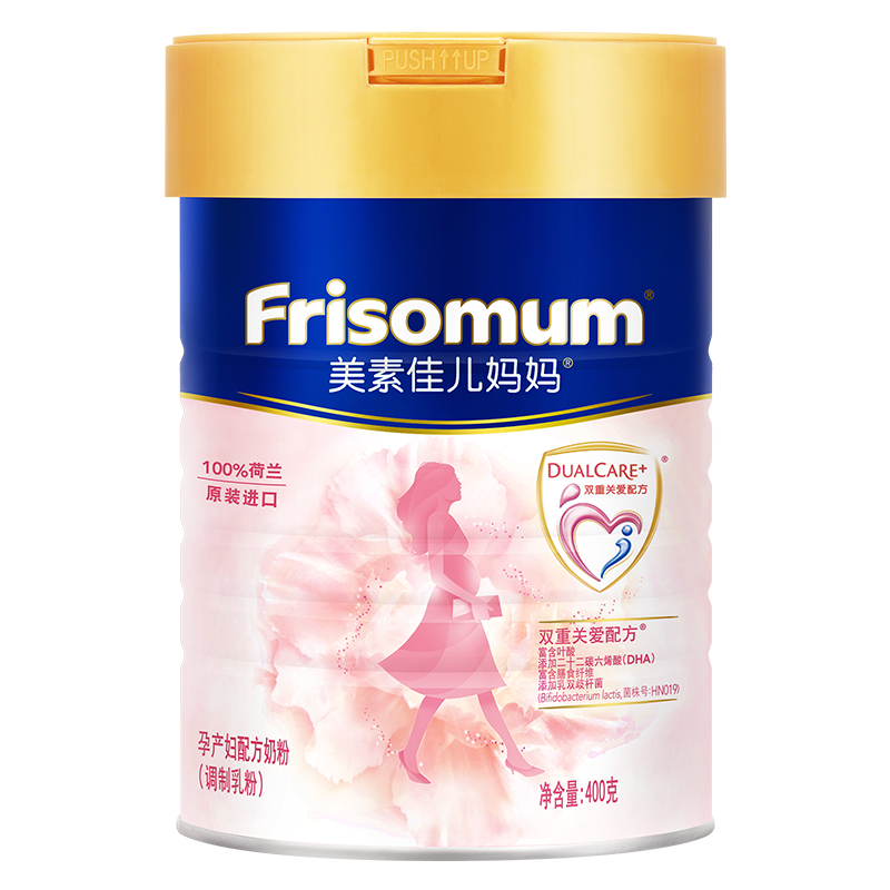 美素佳儿（Friso） 妈妈孕产妇配方奶粉 荷兰原装进口 0段 妈妈粉 400g/罐