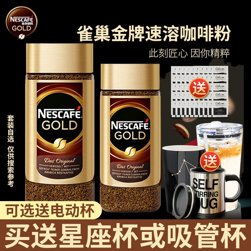 ȸ����ʿȸ�����ƶ������ܺڿ��ȷ�200gƿװ��ޱ���ʽ�����Ǻڿ��� ����ԭζ200g ����ԭζ200g*2ƿ