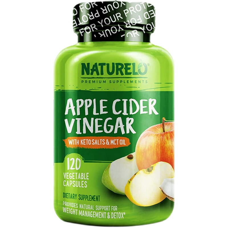 美国 turelo apple cider vinegar 苹果醋 含酮盐mct油