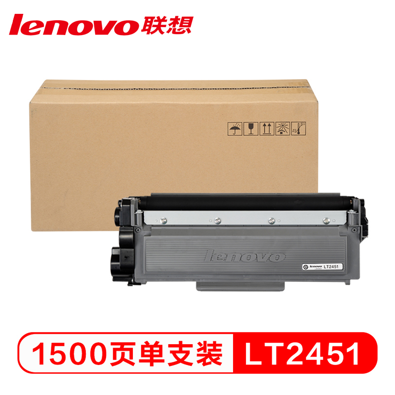 联想（Lenovo） 原装LD/LT2451粉盒打印机适用/7400PRO/M7605D硒鼓 LT2451粉盒（可打1500页）不含硒鼓