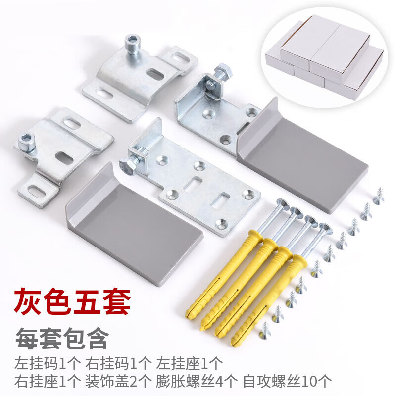 京品优重型吊码 重型浴室柜书桌悬挂壁挂吊码承重型厨房 特重型吊码