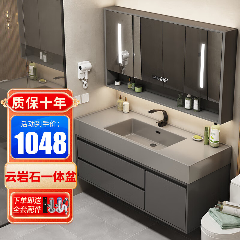 浴室柜历史价格走势查询|浴室柜价格走势图