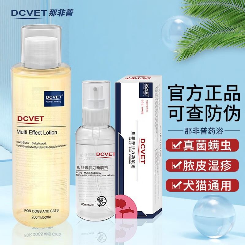 京东浴液价格曲线在哪看|浴液价格走势