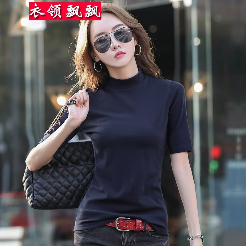 衣領飄飄新款半高領t恤女上衣中袖春秋裝體恤純色打底衫內(nèi)搭修身顯瘦時尚 深藍色 2XL(125-140斤)