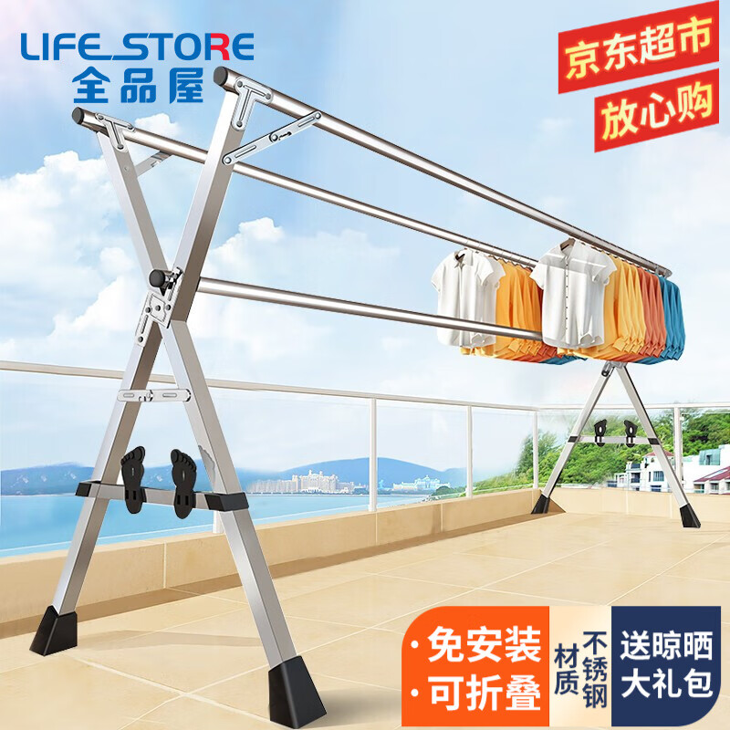 良心对比【全品屋落地晾衣架】实际效果怎么样？深度解读其质量好不好