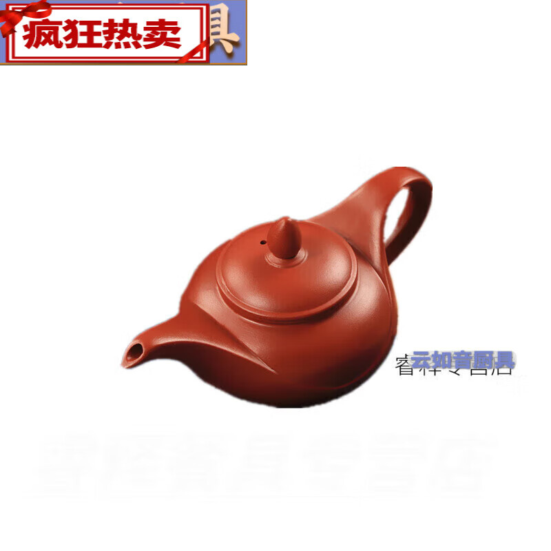 PJ紫砂壶对嘴喝茶壶手把壶对嘴喝家用过滤长嘴壶茶壶手工壶花茶 120ml黑色